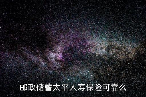 中國太平為什么要回國復業(yè)，中國太平是不是央企
