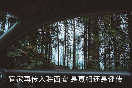 為什么宜家這么火，我用小法對(duì)么狐貍打中adasdwwwfafapaijucomsad怎么打給狐貍壓爆