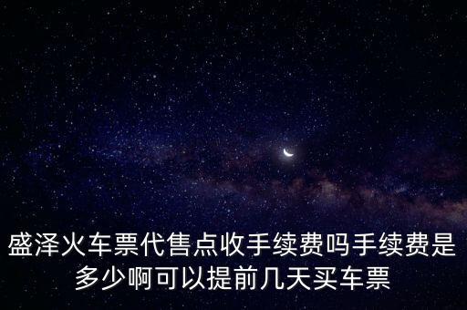 盛澤什么地方可以套現(xiàn)，辦個(gè)什么銀行卡回老家取錢不收費(fèi)