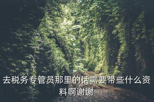什么是分權(quán)手冊，請問農(nóng)技寶業(yè)務(wù)功能有哪些
