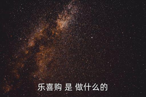 南車玉柴是做什么，完達山銷售誰知道是干什么的主要負責什么好做嗎急急