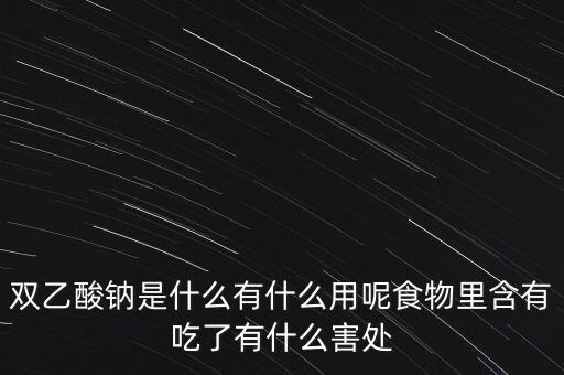 邦幫堂是什么，日落黃是什么