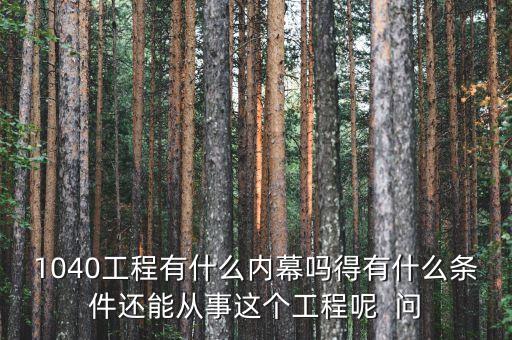 浙富控股做什么，請(qǐng)問(wèn)網(wǎng)富控股公司是做什么的