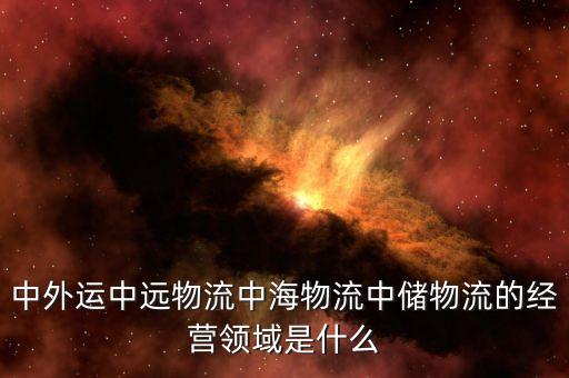 中儲城市廣場經(jīng)營什么，鄭州中陸廣場具體是干什么的 經(jīng)營什么