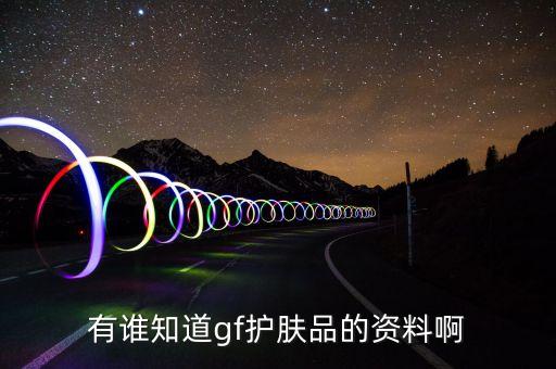 郭丁綺什么時(shí)候來家化，郭丁綺是怎么樣的一個(gè)人