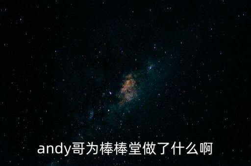 劉曉博做了什么，文中孩子想象自己變成了一朵金色花后做了哪些事