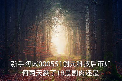 000551是什么感念，感念是什么意思