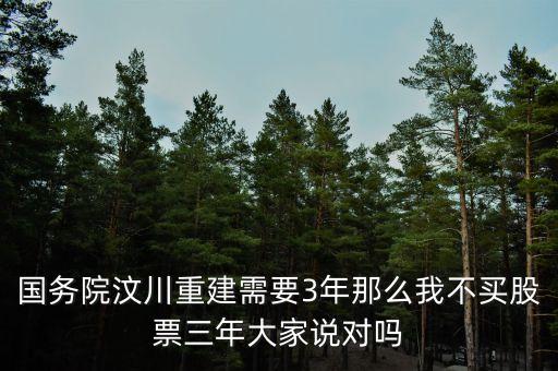吳曉波我為什么不炒股，華爾街金錢永不眠中男主人公為什么堅持不賣股票理由是什么