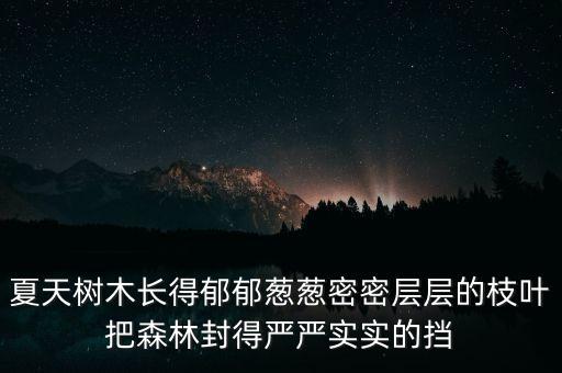 諾貝爾經(jīng)濟學(xué)獎得住學(xué)什么的，老師教給我 要學(xué)駱駝 沉得住氣 要學(xué)白楊什么