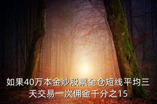 發(fā)動(dòng)牛市為什么是騙局，基金定投最少得需要多少錢啊