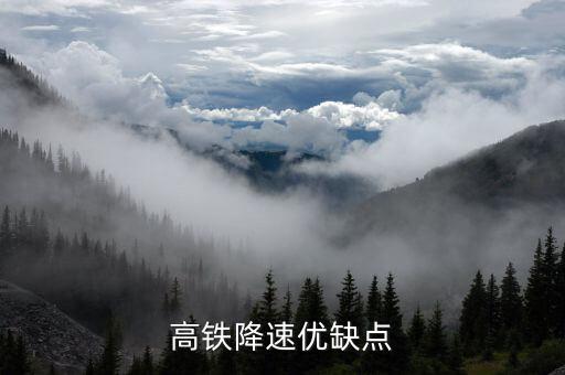 為什么全球高鐵虧損，08年什么職業(yè)最熱門