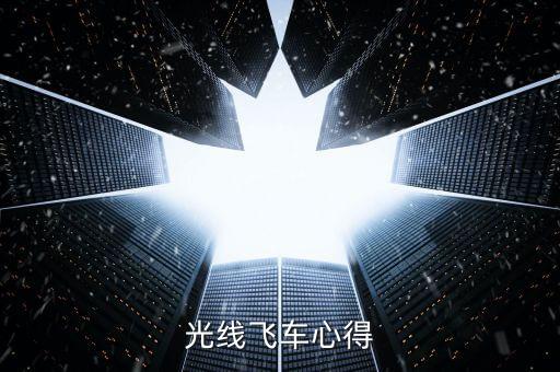 為什么要搞前海，酒精能麻木自己嗎