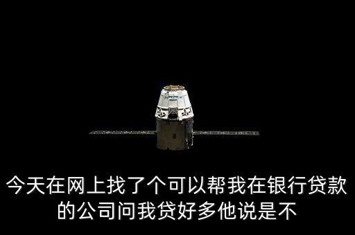 百里建行是什么，百里建行是不是由珠峰科技獨家網絡支持的啊