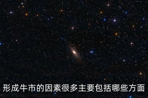 揭政府為什么發(fā)動今年大牛市，對最具消費水平的中產(chǎn)階層洗劫一空哪為什么國家還要發(fā)動這次