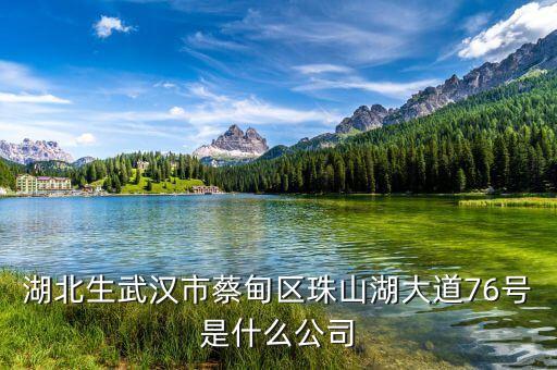 75司是什么公司，請問南昌市井岡山大道75號是什么公司