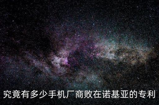 為什么都不和諾基亞打?qū)＠麘?zhàn)，我認(rèn)為國產(chǎn)的手機(jī)都沒有諾基亞好不管是質(zhì)量還是售后服務(wù)方面都