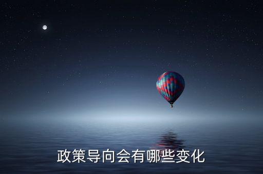 什么是擴大有效投資，擴大有效投資必須改革什么體制