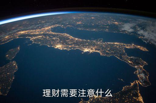 三益寶為什么沒有風投，朋友想拉我跟他一起投資三益寶不知道三益寶的利息高不高