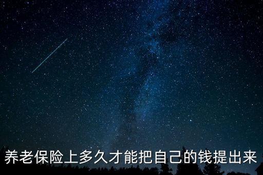 減稅養(yǎng)老是什么時(shí)候提出來的，想要知道國家最早推行減稅降費(fèi)政策是在哪幾個(gè)城市推行的