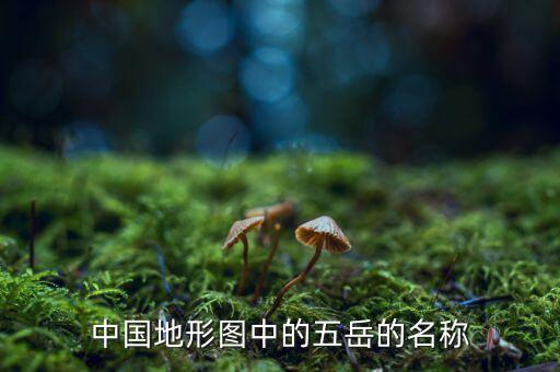 登海五岳21是什么軸，我家玉米登海五岳21不足一米就抽穗了還能結(jié)棒嗎