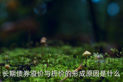 債券為什么會(huì)低于100，可轉(zhuǎn)債券有沒(méi)有可能跌到100以下