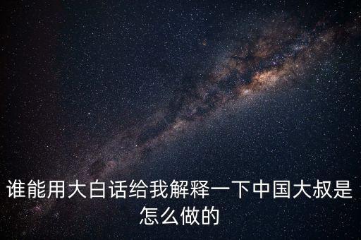 中國(guó)大媽炒什么，老年人可以玩P2P網(wǎng)貸理財(cái)產(chǎn)品嗎