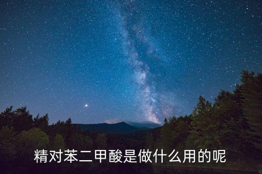 e周行是做什么的，學子E行是做什么用的