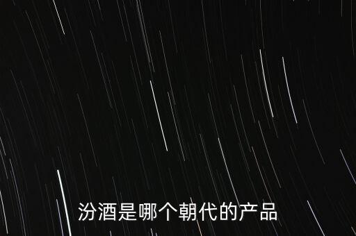 杜康什么時候上市，杜康酒和國美電器有沒有上市的可能