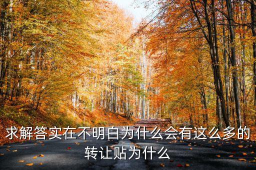 卓易科技為什么要轉(zhuǎn)讓，從宏觀說為什么要技術(shù)轉(zhuǎn)讓