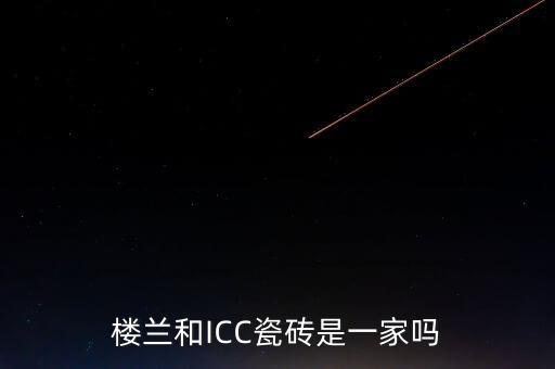 樓蘭股份什么時候上市，西安企業(yè)股制改造和上市