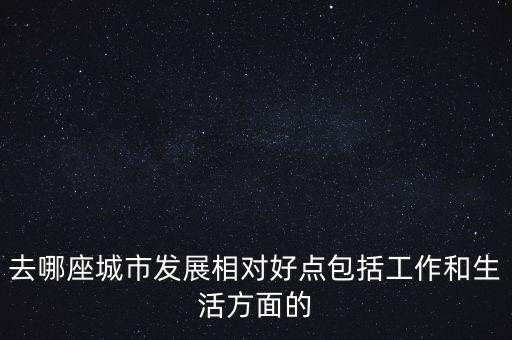 武漢房?jī)r(jià)什么時(shí)候崩，武漢硚口區(qū)江山如畫的房?jī)r(jià)是多少