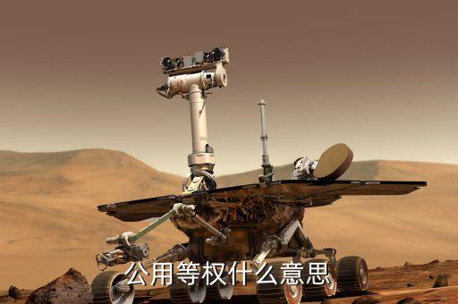 500等權(quán)是什么意思，500lumens代表的是什么意思