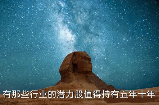 什么行情未來(lái)五年持續(xù)上升，近5年的物價(jià)上漲指數(shù)