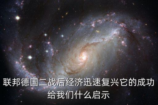 約翰納什的成功對我們有什么啟示，公輸他們的成功對我們有什么啟發(fā)
