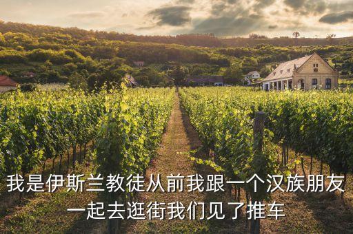 伊斯蘭教徒為什么還會性侵男童，伊斯蘭教的教徒的少年