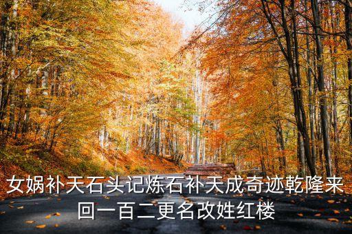 煉石有色之前叫什么，中國古代最早冶煉的有色金屬是