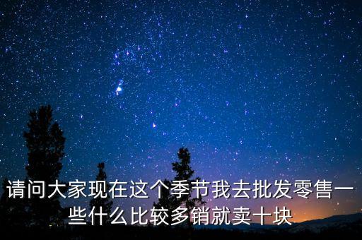 木蘭街賣什么，哈爾濱木蘭街5號(hào)做什么車到