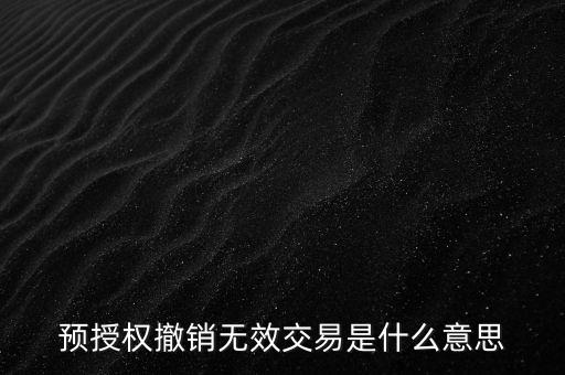 超日債什么意思，債權(quán)和債務(wù)分別是什么意思