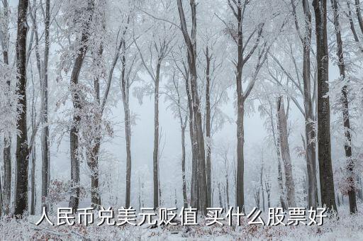 應(yīng)流股份為什么大跌，增發(fā)價(jià)為什么不能跌破
