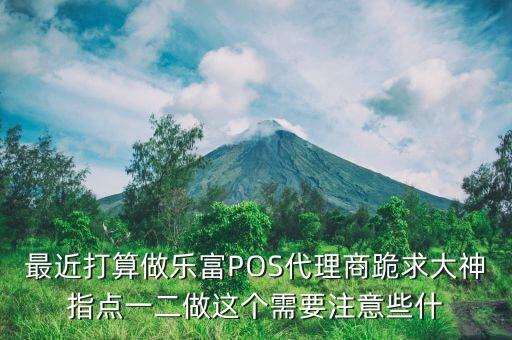 收單牌照是什么意思，照單收是什么意思