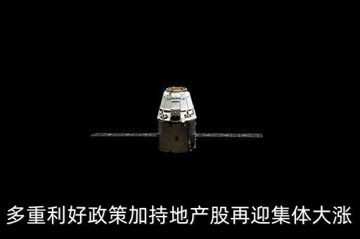財(cái)信發(fā)展為什么漲，財(cái)信發(fā)展今后還會(huì)漲么