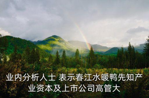 武漢控股無賽馬為什么漲，如何看武漢控股這支股票為什么5月初到現(xiàn)在波動都比較大