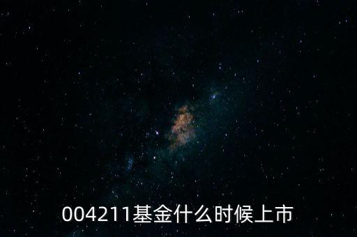 162412基金什么時候開始，什么時間基金進入金風(fēng)科技股票的
