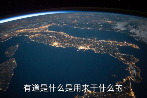 商海有道是什么，商道即人道奸商是什么希望有文化的人解釋下謝謝