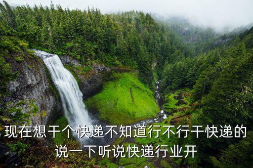 柳城快遞為什么會(huì)爆炸，柳城爆炸事件說(shuō)不是恐怖事件為什他一個(gè)人能夠操作這么多處爆炸呢