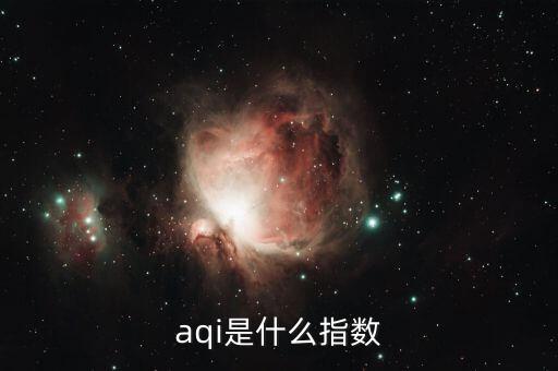 中國的不良指數(shù)是什么，什么是中國經(jīng)濟(jì)運(yùn)行風(fēng)險(xiǎn)指數(shù)