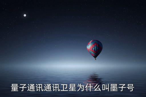 量子通訊是什么，CTI是什么