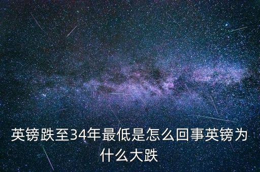 1985年英鎊發(fā)生什么，默多克的債務(wù)危機(jī) 1默多克的債務(wù)危機(jī)是如何發(fā)生的 2默多克如此