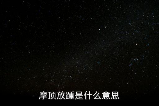 藏糧于地是什么意思，agricultural是什么意思