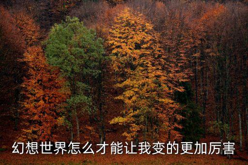 中國gdp為什么帶血，中國需要怎樣的GDP